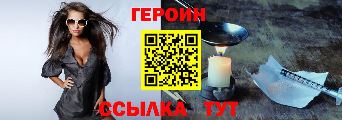 Каменск-Шахтинский  ГАШ  Меф МЯУ МЯУ  Конопля  LSD-25  Вход с VPN  Каннабис  Мефедрон кристаллы  Купить наркотик 