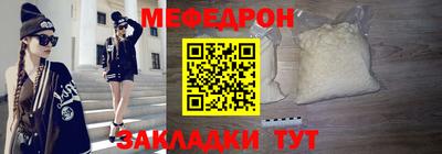крисы Канаш