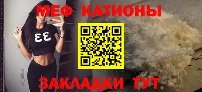 крисы Канаш