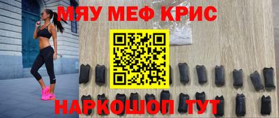 синтетический гашиш Камышлов