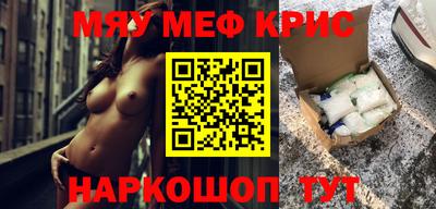 крисы Канаш