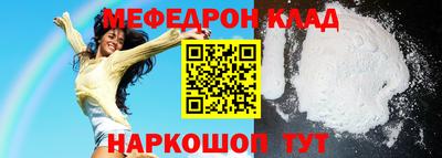 крисы Канаш