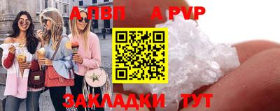 синтетический гашиш Камышлов