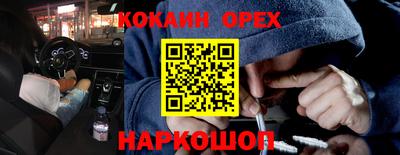 синтетический гашиш Камышлов