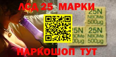синтетический гашиш Камышлов