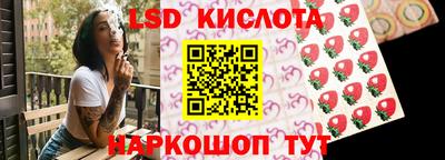 синтетический гашиш Камышлов