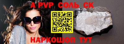 крисы Канаш
