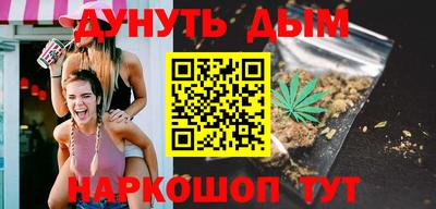 синтетический гашиш Камышлов