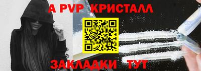 синтетический гашиш Камышлов