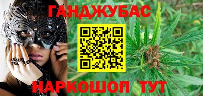 крисы Канаш