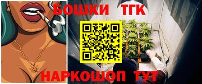 крисы Канаш