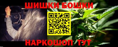 кокаин Кинель