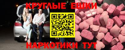 синтетический гашиш Камышлов