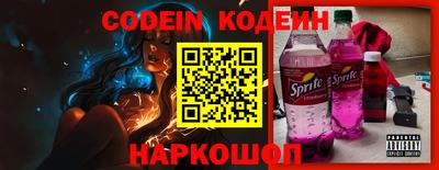 крисы Канаш