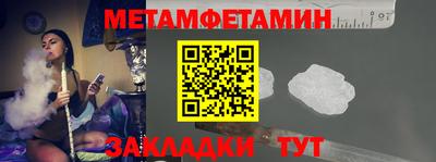 синтетический гашиш Камышлов