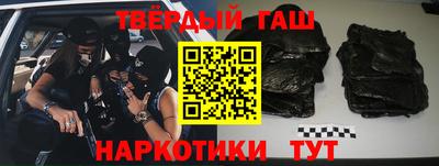 синтетический гашиш Камышлов