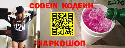 хмурый Кандалакша