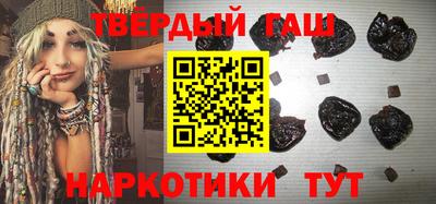 синтетический гашиш Камышлов