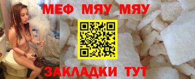 крисы Канаш