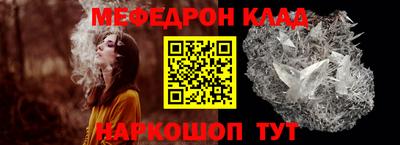 крисы Канаш