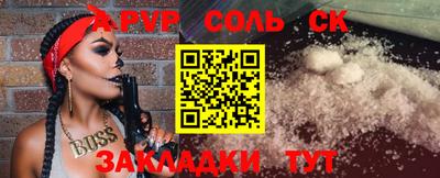 синтетический гашиш Камышлов