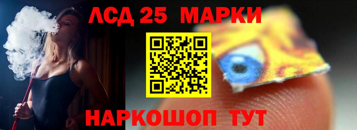 Лсд 25 экстази ecstasy  Вход с VPN  ссылка на мегу маркетплейс  Каменск-Шахтинский  Лсд 25 экстази ecstasy 