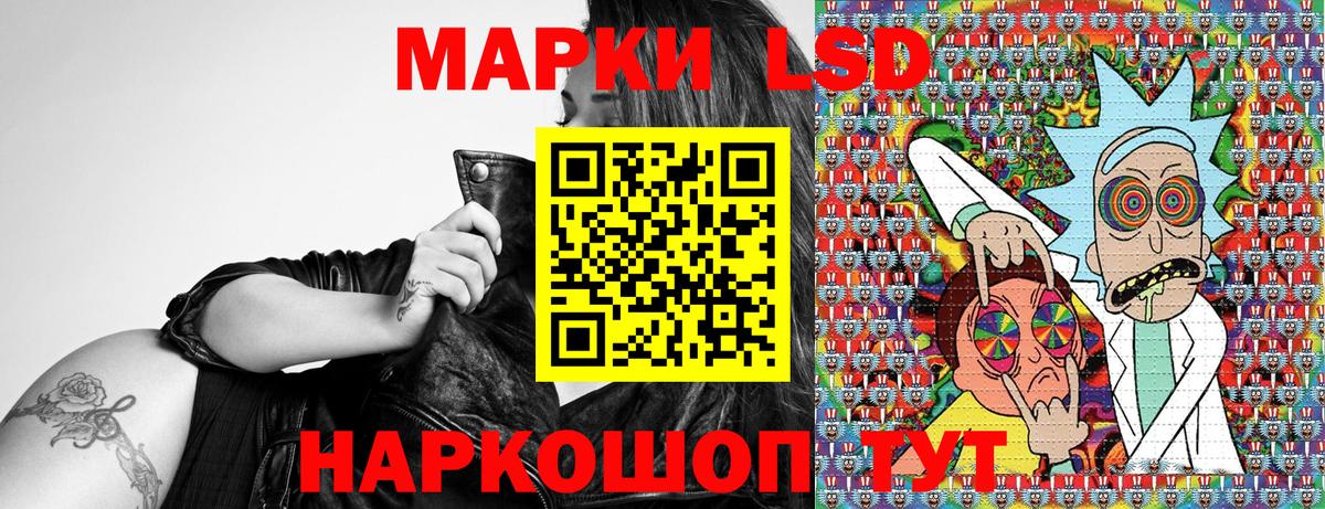 Марки N-bome  Марки NBOMe 1,8мг  Вход с VPN  Каменск-Шахтинский 