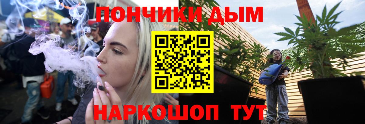 Каннабис THC 21%  МАРИХУАНА LSD WEED  Вход с VPN  Каменск-Шахтинский 
