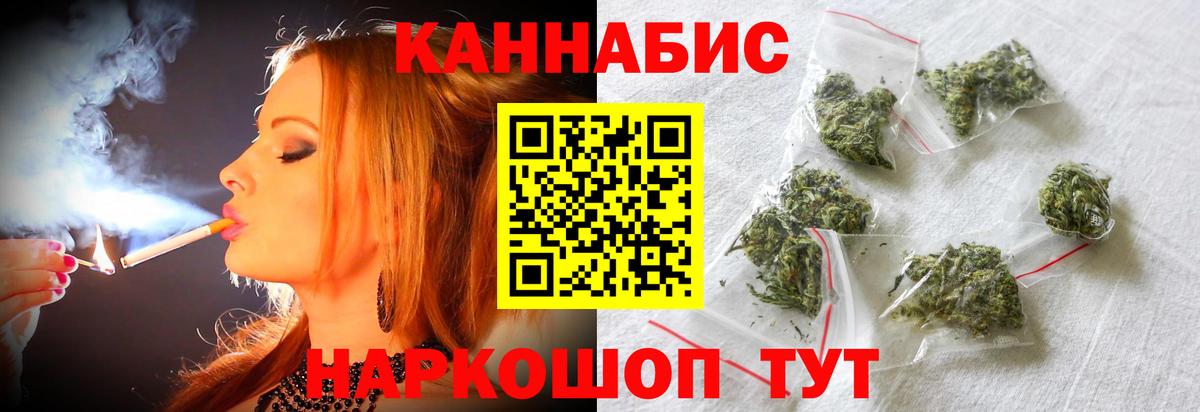 Марихуана AK-47 Каменск-Шахтинский